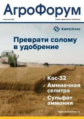 Сенсорные свойства, еще один взгляд на селекцию пшеницы