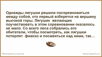 Серые древесные лягушки Коупа решают проблему коктейльной вечеринки: когда сотни самцов звонят одновременно, как самке выбрать себе пару?? Нравится.
