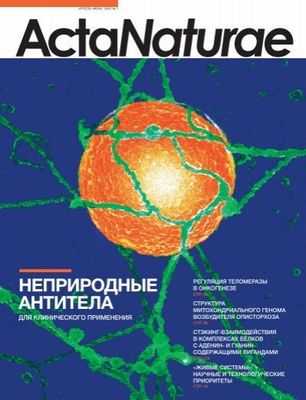 Социальные сети для протеома, обновленные: новое исследование отображает взаимодействия белков для четверти генома человека