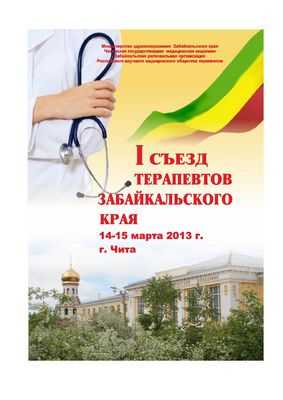 Улучшение сексуального здоровья женщин в постменопаузе с помощью снотворной релаксационной терапии