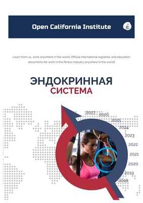 Знать, что хранить, а что выбрасывать: как фермент распознает клеточные сообщения