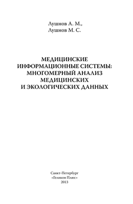 Банк данных о белках архивирует 100-тысячную структуру молекулы