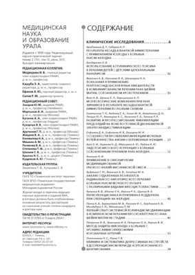 Физик предполагает, что рак - это результат стандартного клеточного &laquo;безопасного режима&raquo;