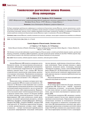 Исследователи обнаружили, что мутации, вызванные ультрафиолетовым светом, вызывают многие виды рака кожи