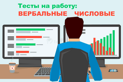 Мозговые маркеры способностей к числовому, вербальному и пространственному мышлению