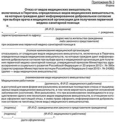 Предварительные распоряжения - это больше, чем просто отказ от медицинской помощи