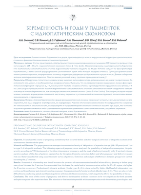Пробелы в тестировании на беременность перед операцией у женщин репродуктивного возраста