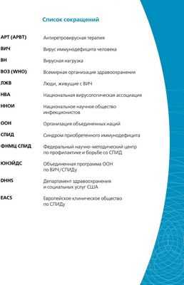 Раннее обнаружение рака глаз у детей не всегда улучшает выживаемость и предотвращает потерю глаз