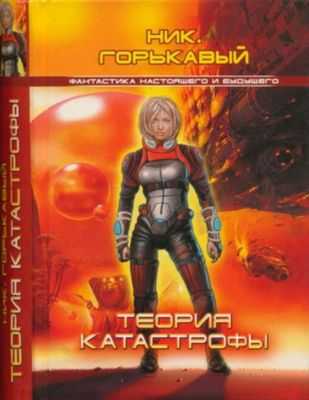 &laquo;Расточенный&raquo; и &laquo;забитый&raquo; в сравнении с &laquo;гудящим&raquo; и &laquo;навеселе&raquo; - это больше, чем просто семантика