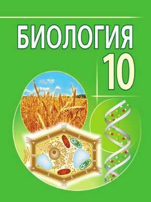 Сбор энергии становится все более популярным в результате слияния инженерии и биологии