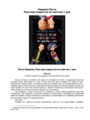 Страх быть слишком худым может подвергнуть мальчиков-подростков риску депрессии, прием стероидов