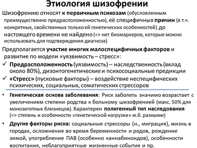 Выявленные нарушения мозга связаны биологически: нарушение гена TOP3B увеличивает восприимчивость к шизофрении и нарушению обучаемости