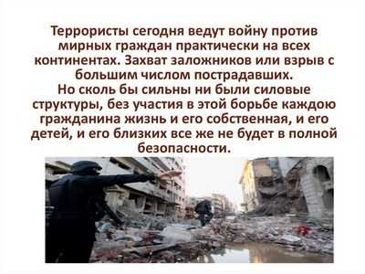 Жизнь через войну ведет к солидарности внутри группы