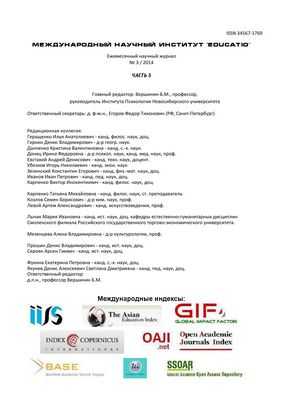 Зубры готовы к новым пастбищам? Протокол, использованный для демонстрации отсутствия бруцеллеза бизонов из инфицированных стад