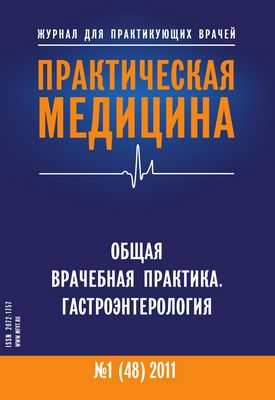 Факторы детства могут предрасполагать взрослых к инфекции Clostridium difficile