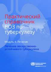 Лучшие больницы сокращают повторную госпитализацию за счет предотвращения осложнений