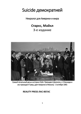 Мир теряет природные блага на триллионы долларов каждый год из-за деградации земель: за десятилетие может появиться 50 миллионов мигрантов