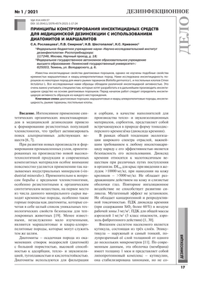 Новая синтетическая технология для лекарств и тонких химикатов