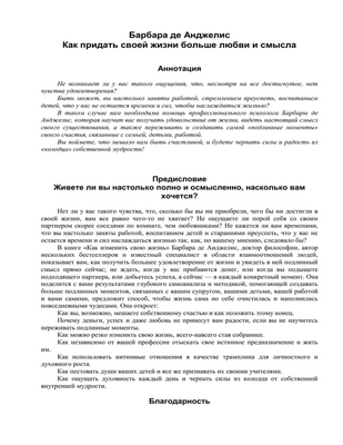 Пожертвовать на благотворительность: чувство любви означает больше делать для далеких незнакомцев