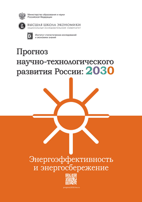 Синтетические полимеры позволяют создавать дешевые, эффективные и долговечные щелочные топливные элементы