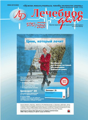 Большой прорыв в борьбе с редкими заболеваниями почек