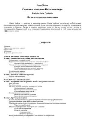Бросить вызов негативным стереотипам для сокращения разрыва в успеваемости: вмешательство, связанное с улучшением успеваемости, делает упор на социальные темы, говорится в исследовании