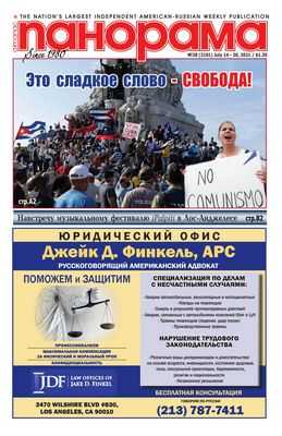 Члены банды страдают беспрецедентным уровнем психических заболеваний