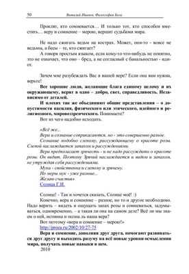Когда дело доходит до познания себя, верьте в свободную волю