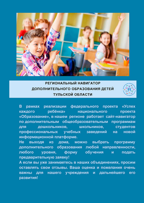 По данным исследования, телефонный инструктаж по оздоровлению помогает участникам похудеть