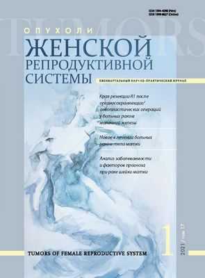 Последовательная химиотерапия и стереотаксическая абляционная радиация могут быть многообещающими для пациентов с распространенным раком поджелудочной железы