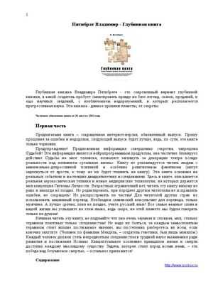 Разъяснение механизма улучшения удержания термоядерной плазмы: загадка, которую не разгадывали тридцать лет