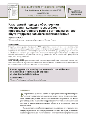 Сила муки для повышения продовольственной безопасности