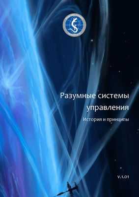 Ученые открыли сенсор незаменимых аминокислот в ключевом метаболическом пути, регулирующем рост