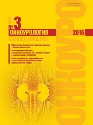 Более длительная безрецидивная выживаемость в исследовании III фазы сунитиниба в качестве адъювантного лечения рака почки