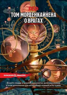 Бронзовый боевой таран раскрывает секреты