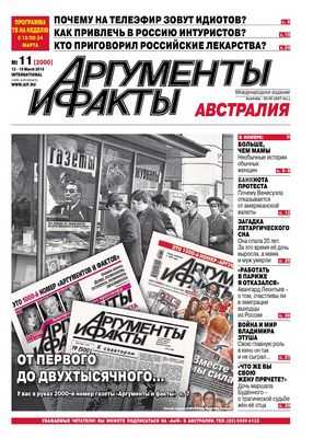 Исследования показывают, что спортсмены НФЛ ищут недоказанные методы лечения стволовыми клетками