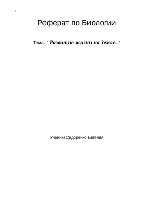 Эволюционная биология: губки могут экономить на использовании кислорода