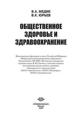 Кампания по безопасному материнству, связанная с увеличением количества посещений беременных, планированием родов, результаты исследования: кампания, направленная на то, чтобы побудить больше беременных женщин обращаться в медицинские учреждения