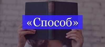 Лучший способ подготовить жировые клетки к пересадке? Жюри все еще нет