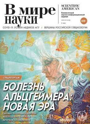 Новые технологии раскрывают механизмы, лежащие в основе амилоидных заболеваний