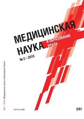 Обнаружен белковый путь, участвующий в никотин-индуцированном метастазировании рака легких