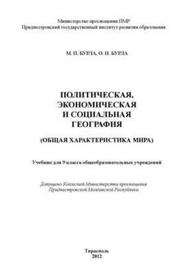 Перерабатываемая пена на основе сахара: возобновляемая альтернатива традиционным полиуретанам?