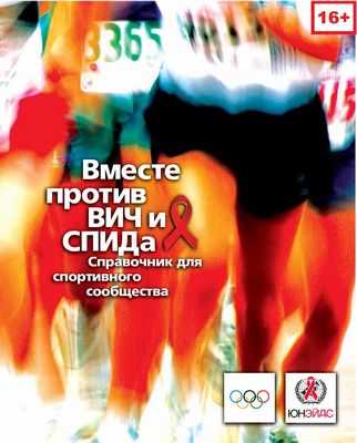 Сперма напрямую снижает эффективность микробицидов, нацеленных на ВИЧ