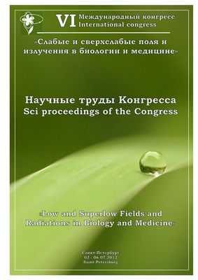Бактерии самоорганизуются для создания рабочих сенсоров: бактерии с синтетической генной цепью самоорганизуются для создания рабочего устройства с наночастицами золота