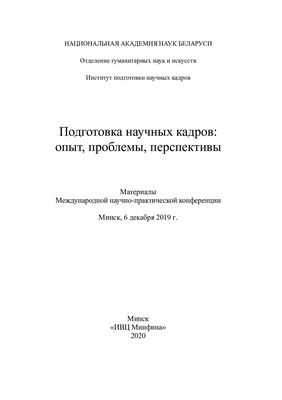 Чтобы помочь новым учителям пропагандировать здоровый образ жизни среди детей, необходима более качественная подготовка: U.K. учиться