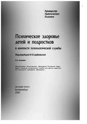 Хотите помочь своему другу победить блюз? Покажите им любовь: снятие стресса с вашего партнера, когда он справляется с депрессией, может впоследствии улучшить его психическое здоровье, как показывают исследования