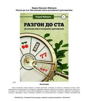 Исследования показывают, что диета в сочетании с высокоинтенсивными упражнениями помогает снизить риск набора веса Исследования показывают, что диета в сочетании с высокоинтенсивными упражнениями помогает снизить риск набора веса