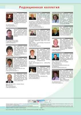 Исследования ревматоидного артрита показывают потенциал крупномасштабных генетических исследований для открытия лекарств