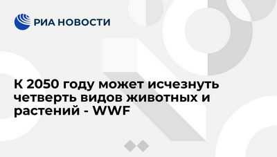 К 2050 году выживаемость малых птичьих гнезд может снизиться