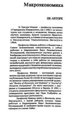 Как Великая рецессия повлияла на детей: исследователи обнаружили связь между ростом уровня безработицы и повышением риска ожирения во время экономического спада